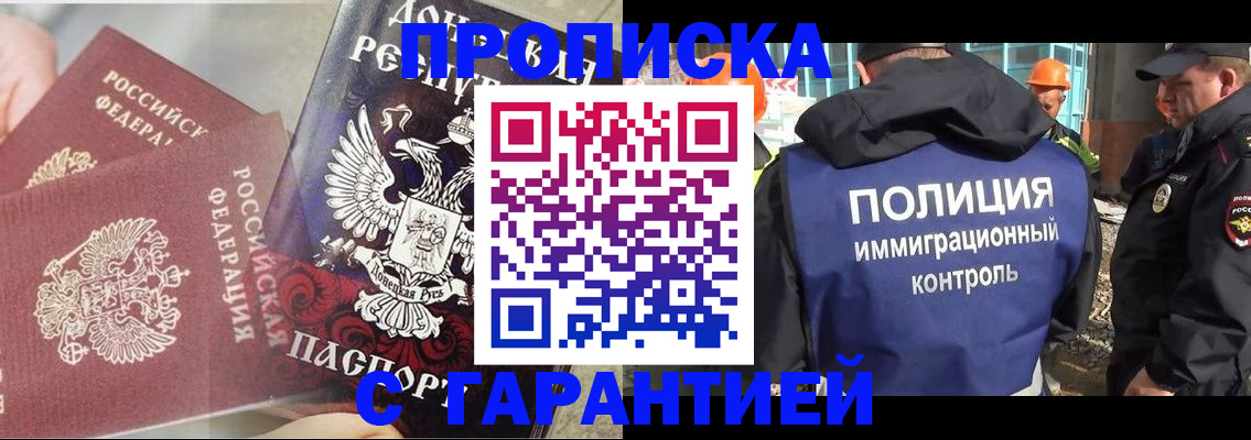 форма 3 в Рошале