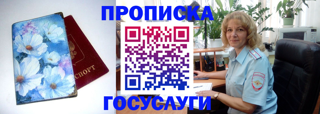 форма 3 в Рошале
